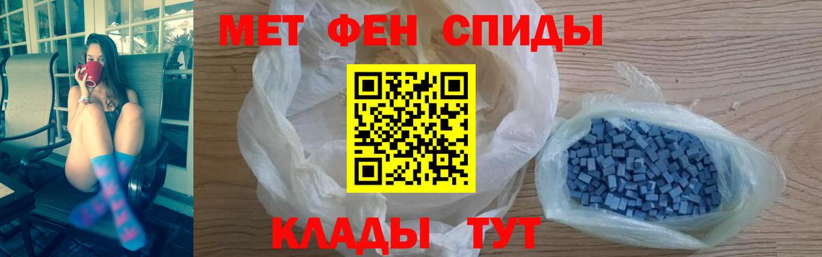 Amphetamine  Amphetamine Premium  Вход с VPN  Чусовой 