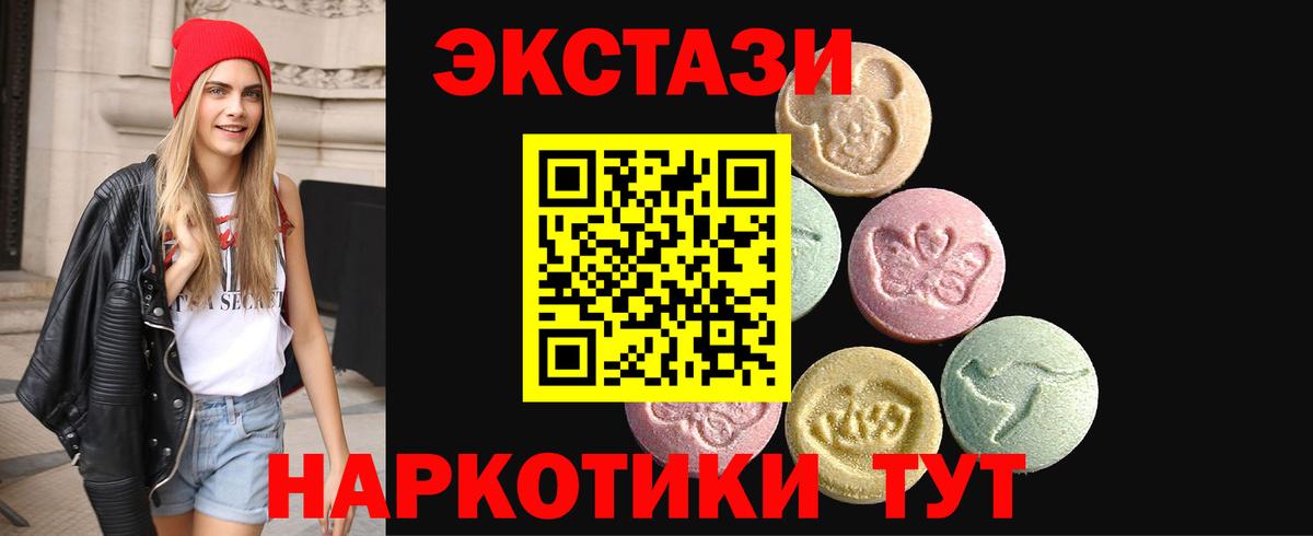 Чусовой  ЭКСТАЗИ бентли  Ecstasy mix  Вход с VPN 
