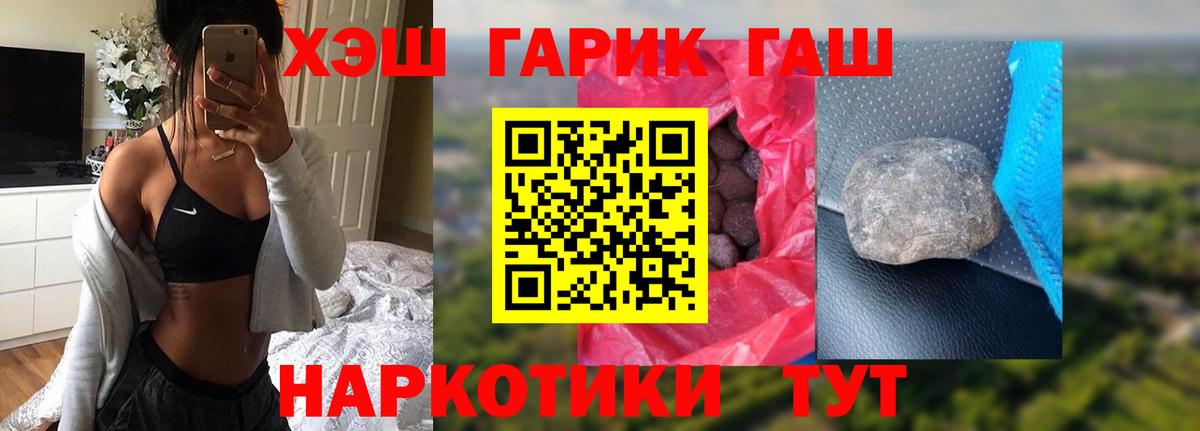 ГАШИШ убойный Чусовой