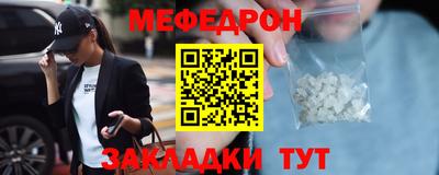 мдма Ангарск