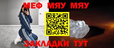 таблы Анапа