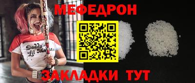 молекула духа Анжеро-Судженск