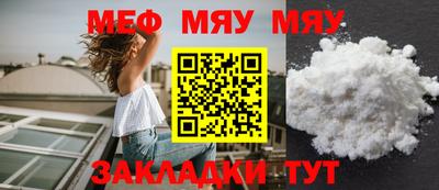 таблы Анапа