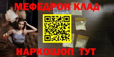 молекула духа Анжеро-Судженск