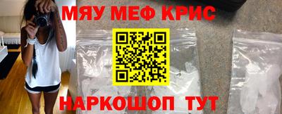 молекула духа Анжеро-Судженск