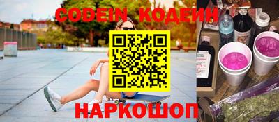 мдма Ангарск