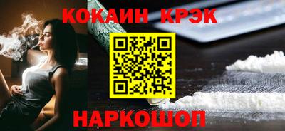 молекула духа Анжеро-Судженск