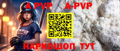 таблы Анапа