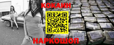 мдма Ангарск