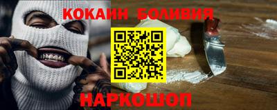 молекула духа Анжеро-Судженск