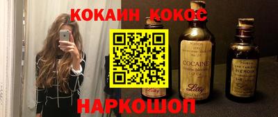 молекула духа Анжеро-Судженск