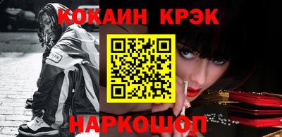 молекула духа Анжеро-Судженск