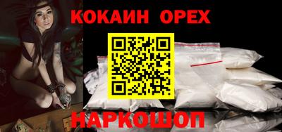 таблы Анапа