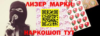 мдма Ангарск