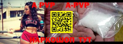 молекула духа Анжеро-Судженск