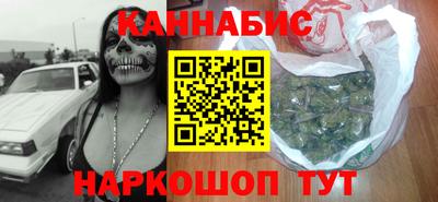 молекула духа Анжеро-Судженск