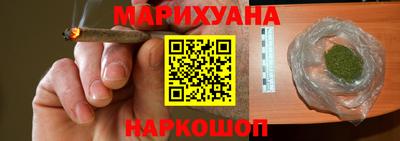 таблы Анапа