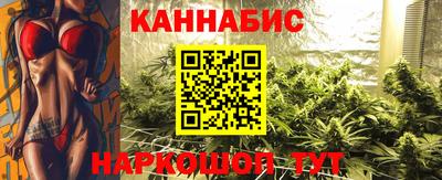 таблы Анапа