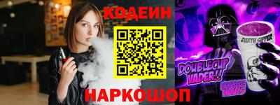 таблы Анапа