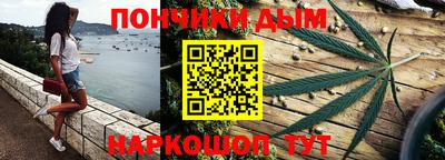 мдма Ангарск
