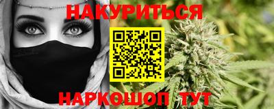 мдма Ангарск