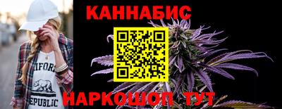 таблы Анапа