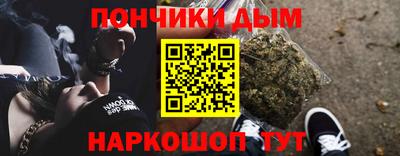 таблы Анапа