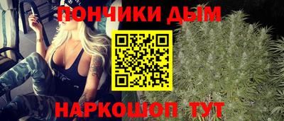 мдма Ангарск