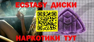 молекула духа Анжеро-Судженск