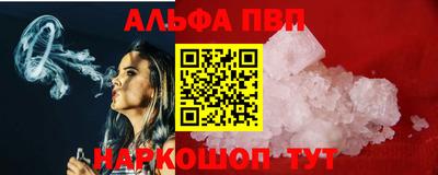 мдма Ангарск