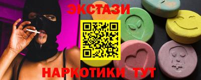 молекула духа Анжеро-Судженск