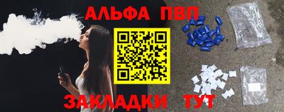 мдма Ангарск