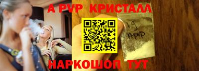 молекула духа Анжеро-Судженск