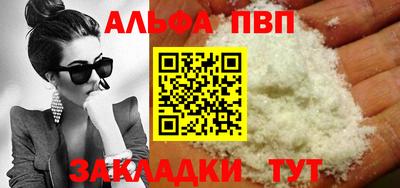 таблы Анапа