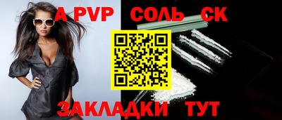 мдма Ангарск