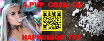 мдма Ангарск