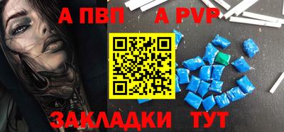 молекула духа Анжеро-Судженск
