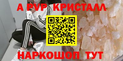 мдма Ангарск