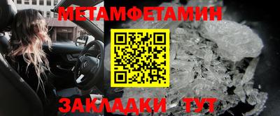 мдма Ангарск