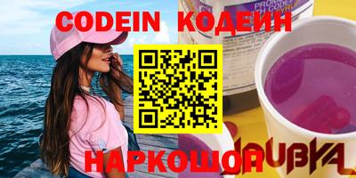 таблы Анапа