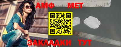 молекула духа Анжеро-Судженск