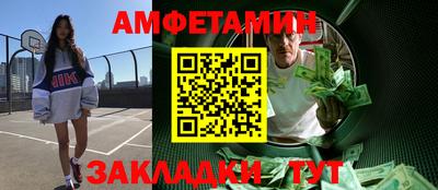 таблы Анапа