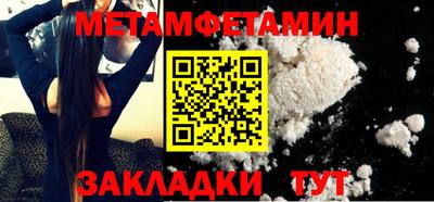 мдма Ангарск