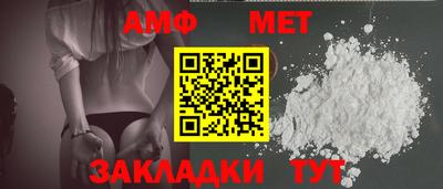 мдма Ангарск