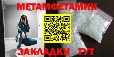 таблы Анапа