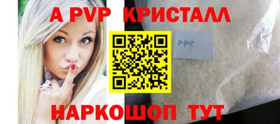 таблы Анапа