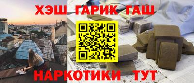 молекула духа Анжеро-Судженск