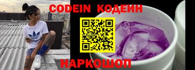 молекула духа Анжеро-Судженск