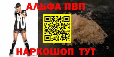 таблы Анапа