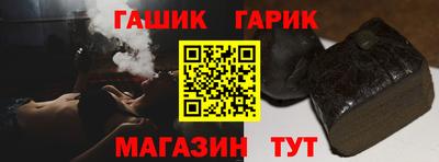 мдма Ангарск